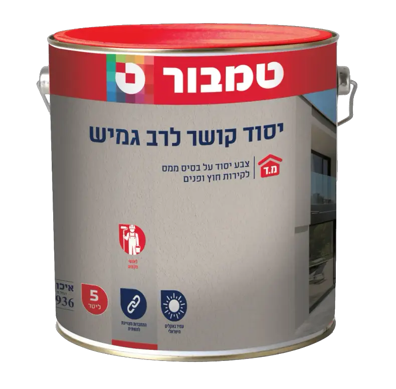 יסוד קושר לרב גמיש 5 ליטר טמבור TAMBUR