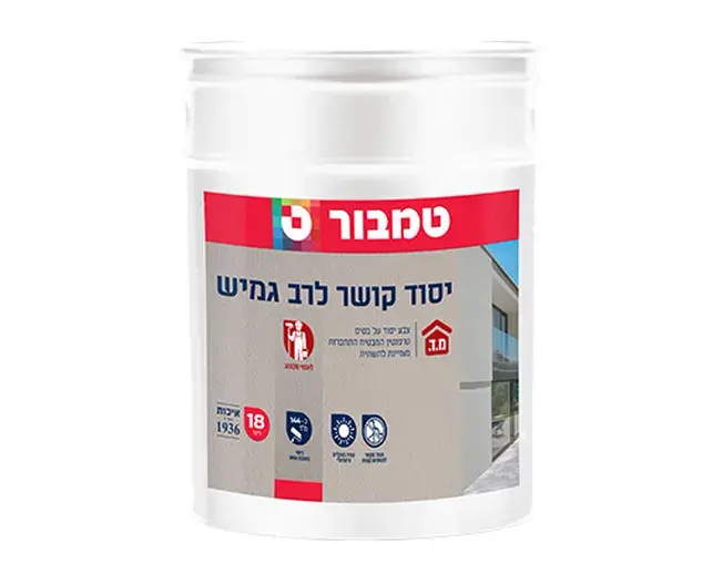 יסוד קושר לרב גמיש 18 ליטר טמבור TAMBUR