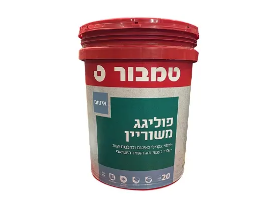 פוליגג משוריין 20 ק"ג טמבור
