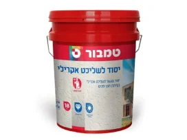 יסוד לשליכט אקרילי צבעוני 18 ליטר טמבור TAMBUR