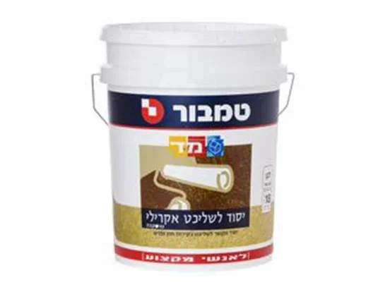 יסוד לשליכט אקרילי צבעוני 5 ליטר טמבור TAMBUR