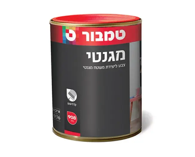 צבע מגנטי 1 ליטר טמבור TAMBUR