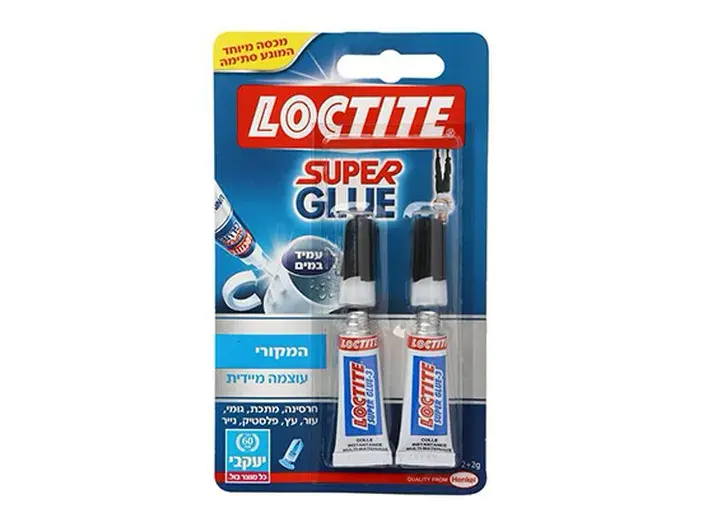 סופר גלו 3 - זוגי יעקובי