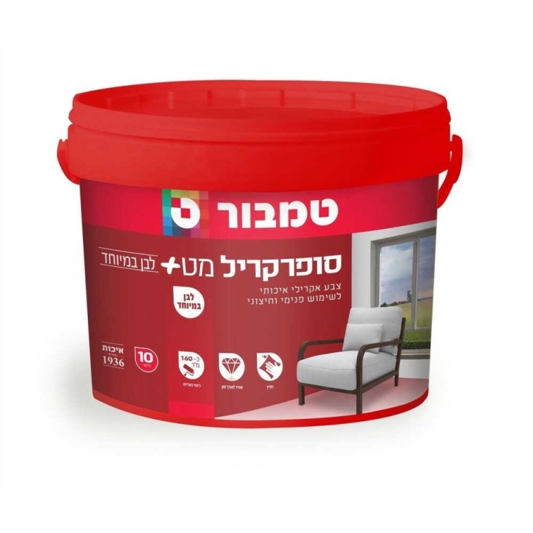 סופרקריל מט + לבן במיוחד 5 ליטר טמבור TAMBUR