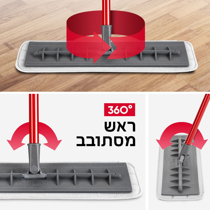 מבריקן – מגב הפלא פטנט להברקת רצפות טירולר TYROLER