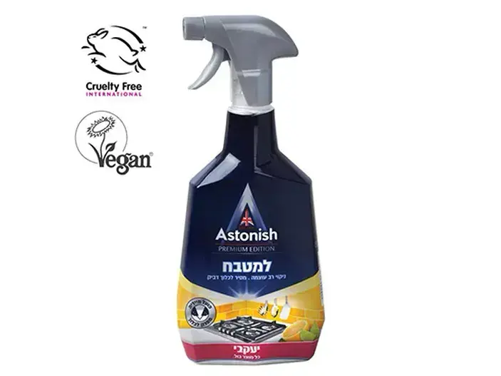 אסטוניש מרסס צהוב למטבח יעקובי