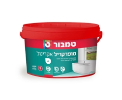 סופרקריל אקרינול לבן 5 ליטר טמבור TAMBUR
