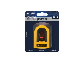 נר זיכרון תיקני -בליסטר 100/1 FETAYA פתיה