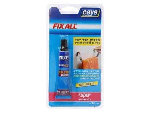 דבק מדביק הכל להכל יעקובי