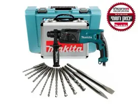 פטישון HR2470X10 + סט מקדחים מקיטה MAKITA