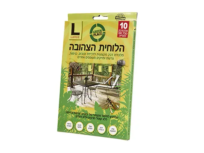 הלוחית הצהובה LARGE