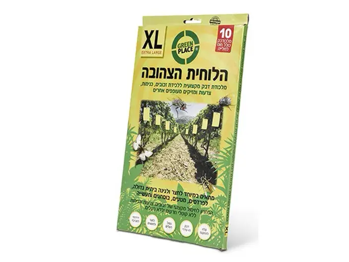 הלוחית הצהובה XL-לוח דביק מקצועי ללכידת זבובים כנימות צרעות ומזיקים נוספים