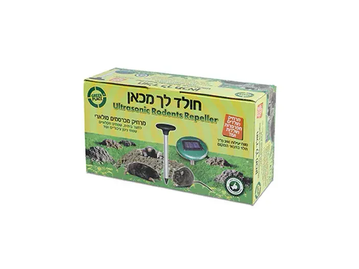 חולד לך מכאן-מרחיק מכרסמים סולארי