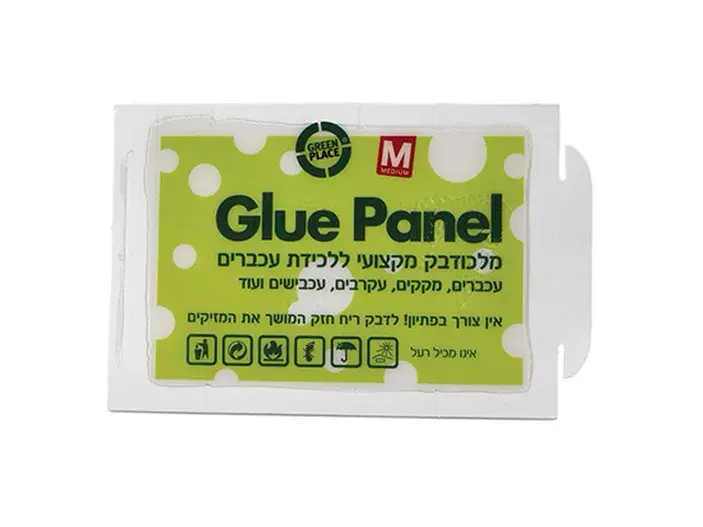 גלו פאנל M מלכודת דבק מקצועית לעכברים רמשים וזוחלים אחרים
