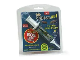 ג'ל לנמלים / תיקנים