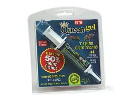 קווין גל 10 גרם מזרק בבליסטר נמלים