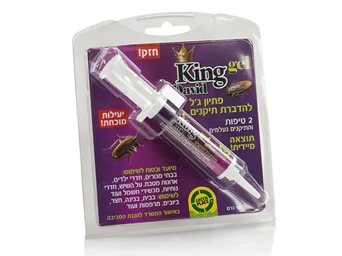 קינג  גל 10 גרם מזרק בבליסטר תיקנים