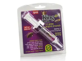 קינג  גל 10 גרם מזרק בבליסטר תיקנים