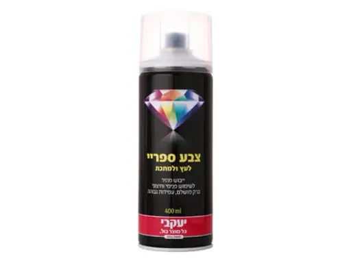 ספריי דו איט שחור מבריק 39