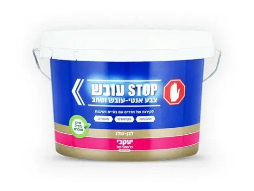 צבע נגד עובש וטחב 1 ליטר MOLD ATTACK יעקובי