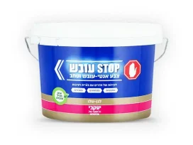 צבע נגד עובש וטחב 2.5 ליטר MOLD ATTACK יעקובי