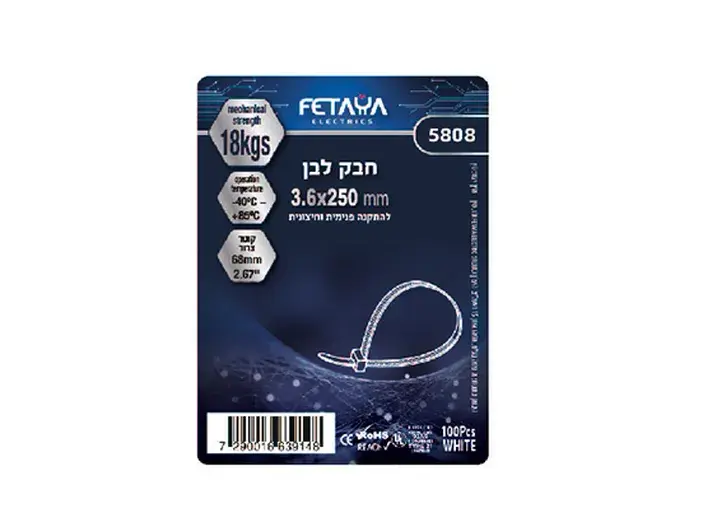 חבק 250*3.6 מ"מ לבן (100יח') אזיקונים FETAYA פתיה
