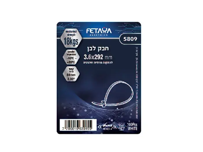 חבק 292*3.6 מ"מ לבן (100יח') אזיקונים FETAYA פתיה