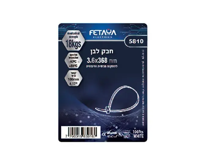 חבק 368*3.6 מ"מ לבן (100יח') אזיקונים FETAYA פתיה