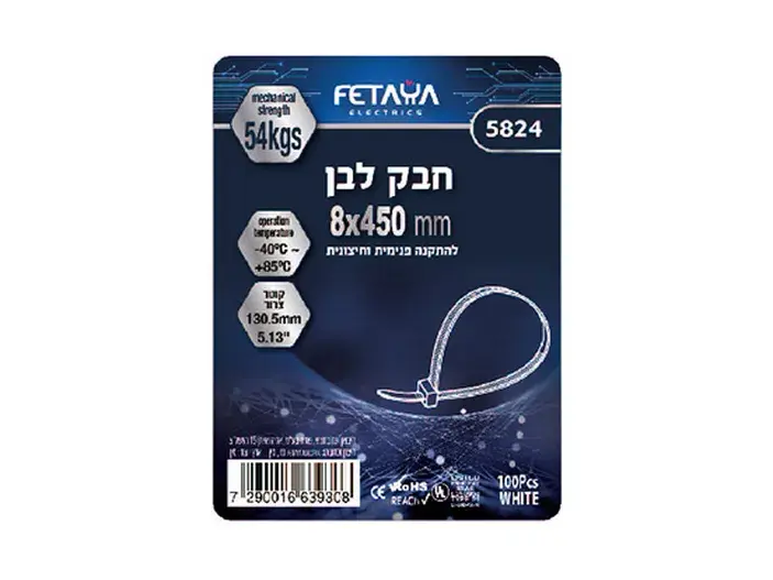 חבק 450*8 לבן -100 יח' FETAYA פתיה