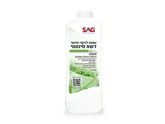 שמפו לניקוי וחיטוי דשא סינטטי 950 מ"ל SAG