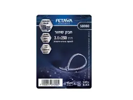 חבק 250*3.6 מ"מ שחור (100יח') אזיקונים FETAYA פתיה