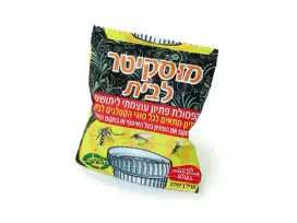 מוסקיטר פיתיון ליתושים לבית דיספליי