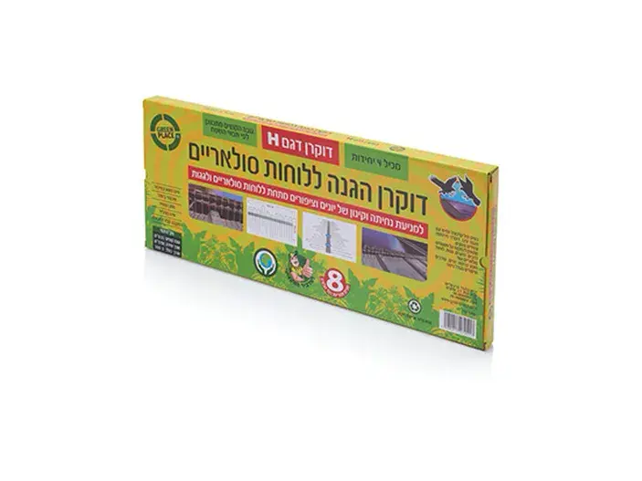 דוקרנים מנירוסטה ללוחות סולאריים גבוה 21ס"מ אורך 50 ס"מ