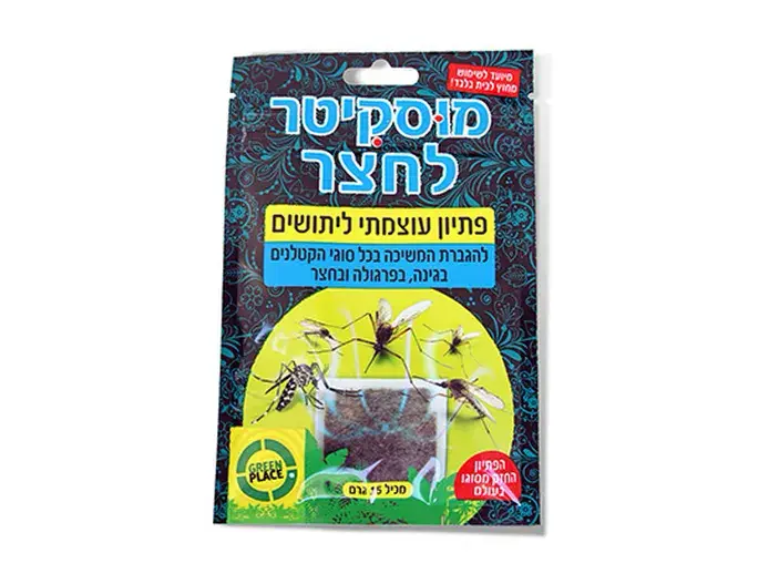 מוסקיטר פיתיון יתושים לגינה דיספליי