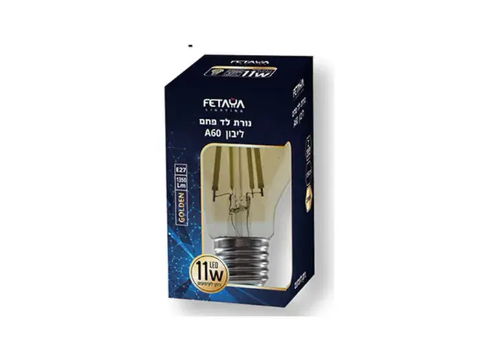 נ. לד פחם אמבר A60 ליבון 11W-27E-27K חם DIM FETAYA פתיה