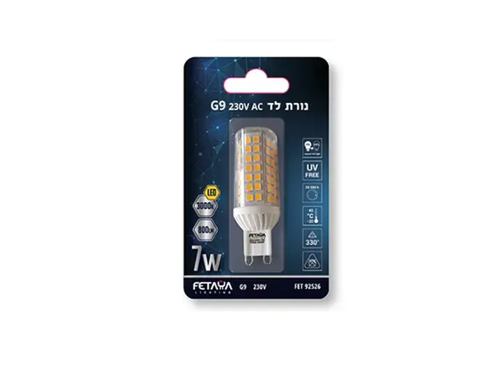 נורת לד 7W G9 גוון 30K חם 800LM FETAYA פתיה