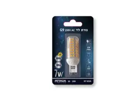 נורת לד 7W G9 גוון 30K חם 800LM FETAYA פתיה