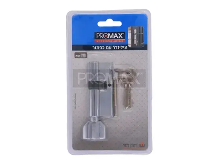 צילינדר 80מ"מ אק(30/50) כפתור בבליסטר PROMAX