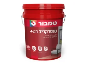 סופרקריל מט + לבן במיוחד 18 ליטר טמבור TAMBUR
