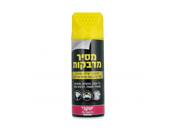 ספריי מסיר מדבקות יעקובי