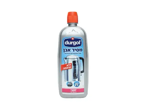דורגול מסיר אבנית מקומקום 750 מ"ל יעקובי