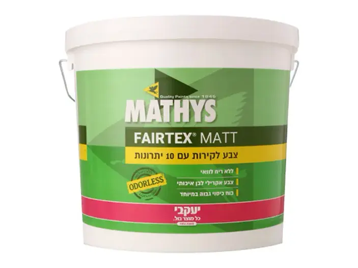 פיירטקס צבע קיר 18 ליטר יעקובי