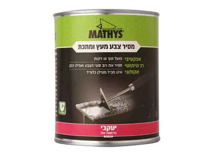 מסיר צבע אקולוגי מעץ וממתכת 750 מ"ל יעקובי