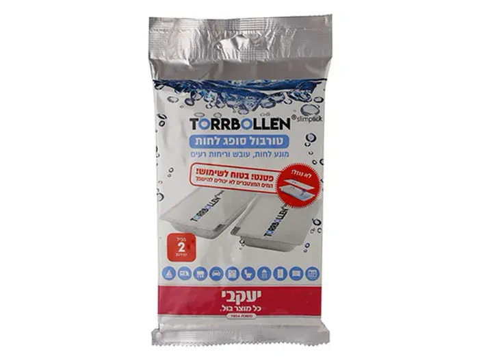 טרובול SLIM ספוג לחות -2 מגשיות יעקובי