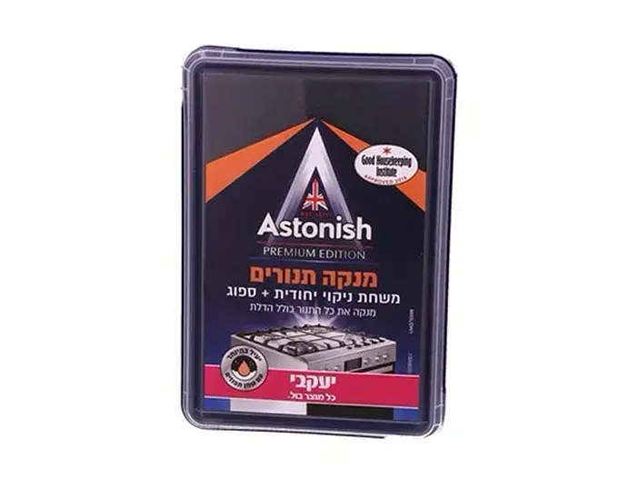 אסטוניש משחה לניקוי תנורים וגריל + ספוג