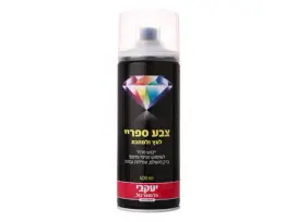 ספריי צבע דו איט כתום עמוק 31