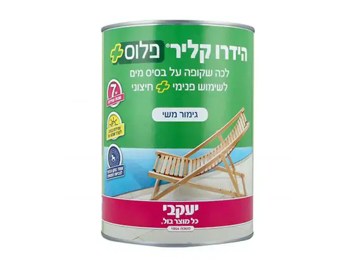 הידרו קליר פלוס 2.5 ל' לשימוש פנימי וחיצוני יעקובי