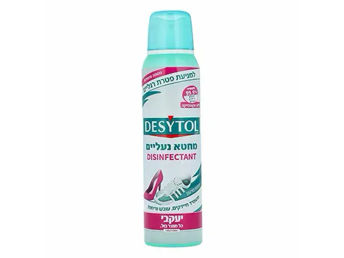 דזיטול ספריי לחיטוי נעליים 150 מ"ל