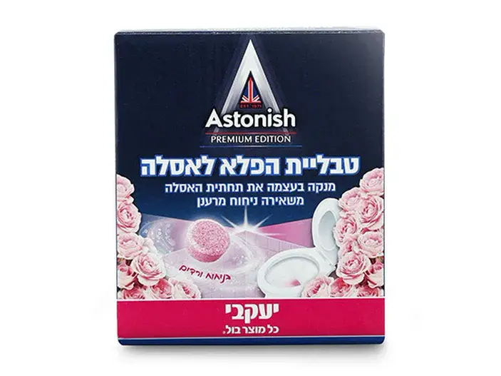 אסטוניש טבליות הפלא לאסלה ורדים