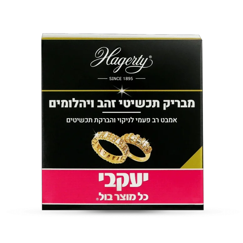 הגרטי אמבט להברקת זהב ויהלומים 125 מ"ל - הסדרה החדשה